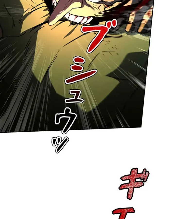 Thánh Giả Thăng Cấp Nhờ Chiêu Hồn Sư Chapter 3 - 104