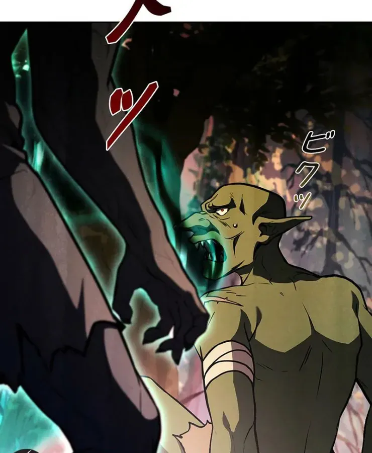 Thánh Giả Thăng Cấp Nhờ Chiêu Hồn Sư Chapter 3 - 118