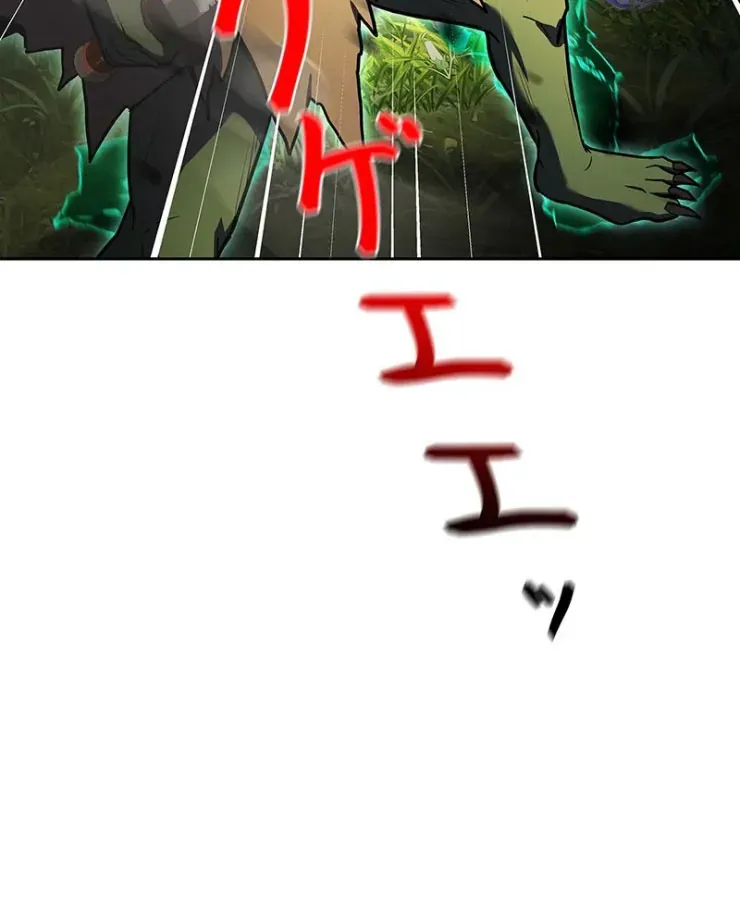 Thánh Giả Thăng Cấp Nhờ Chiêu Hồn Sư Chapter 3 - 147