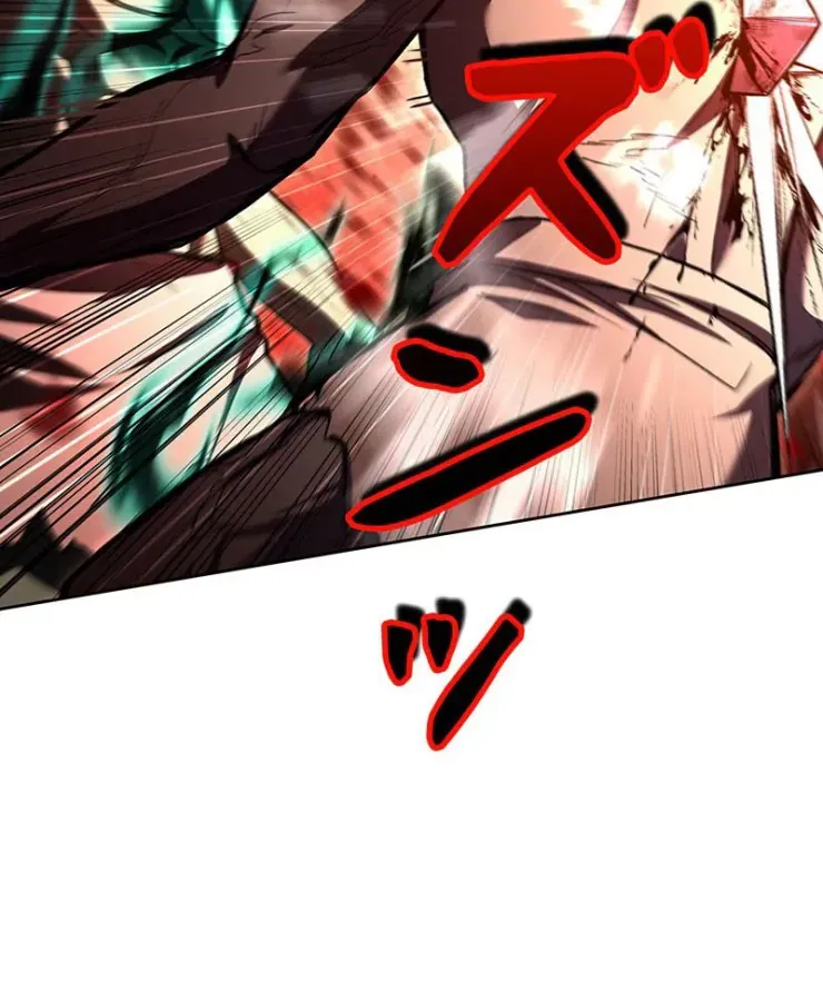 Thánh Giả Thăng Cấp Nhờ Chiêu Hồn Sư Chapter 3 - 149