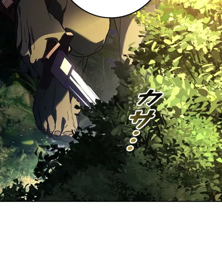 Thánh Giả Thăng Cấp Nhờ Chiêu Hồn Sư Chapter 3 - 35