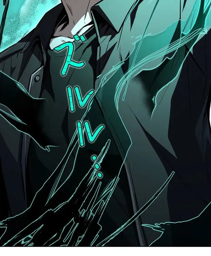 Thánh Giả Thăng Cấp Nhờ Chiêu Hồn Sư Chapter 3 - 57