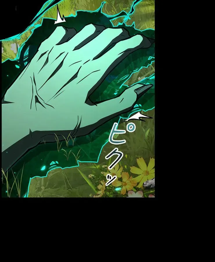 Thánh Giả Thăng Cấp Nhờ Chiêu Hồn Sư Chapter 3 - 81