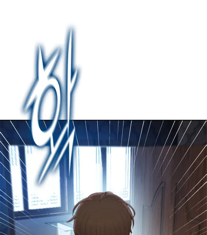 Đường Cùng Chapter 1 - 211