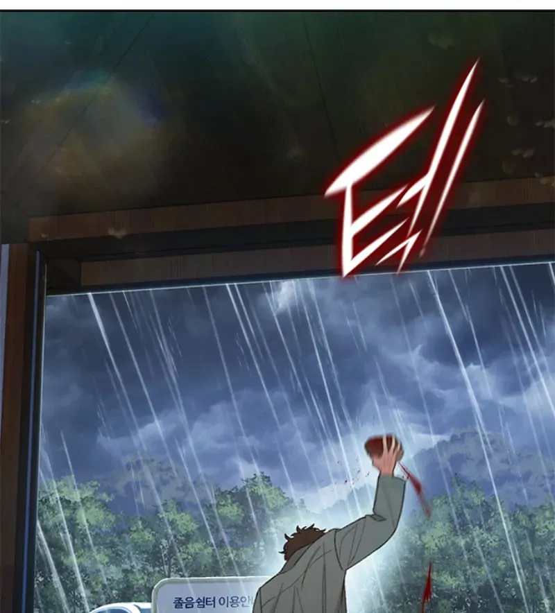 Đường Cùng Chapter 1 - 229