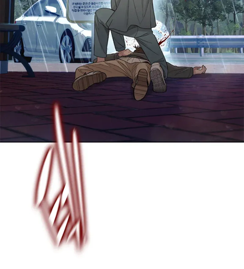 Đường Cùng Chapter 1 - 230