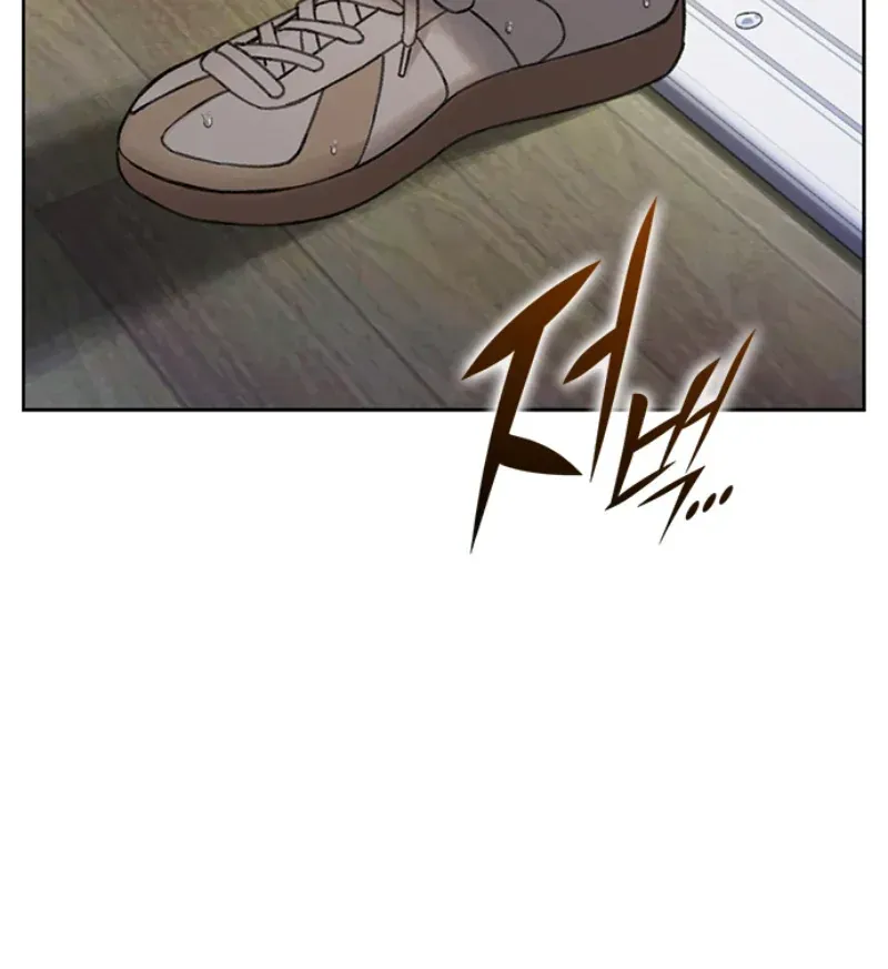 Đường Cùng Chapter 1 - 312