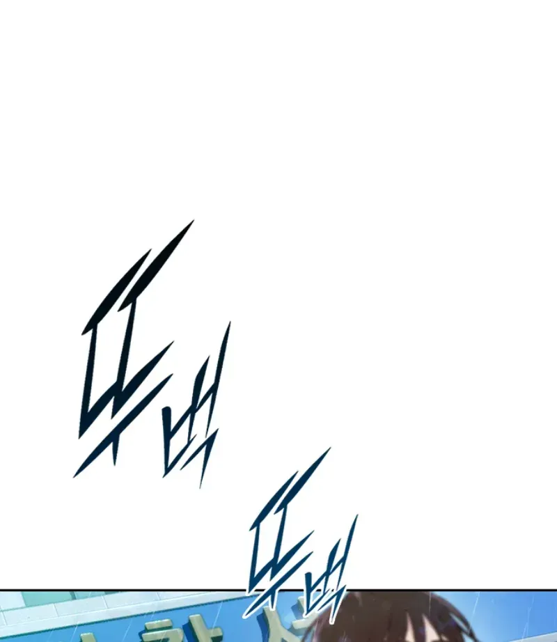 Đường Cùng Chapter 1 - 34