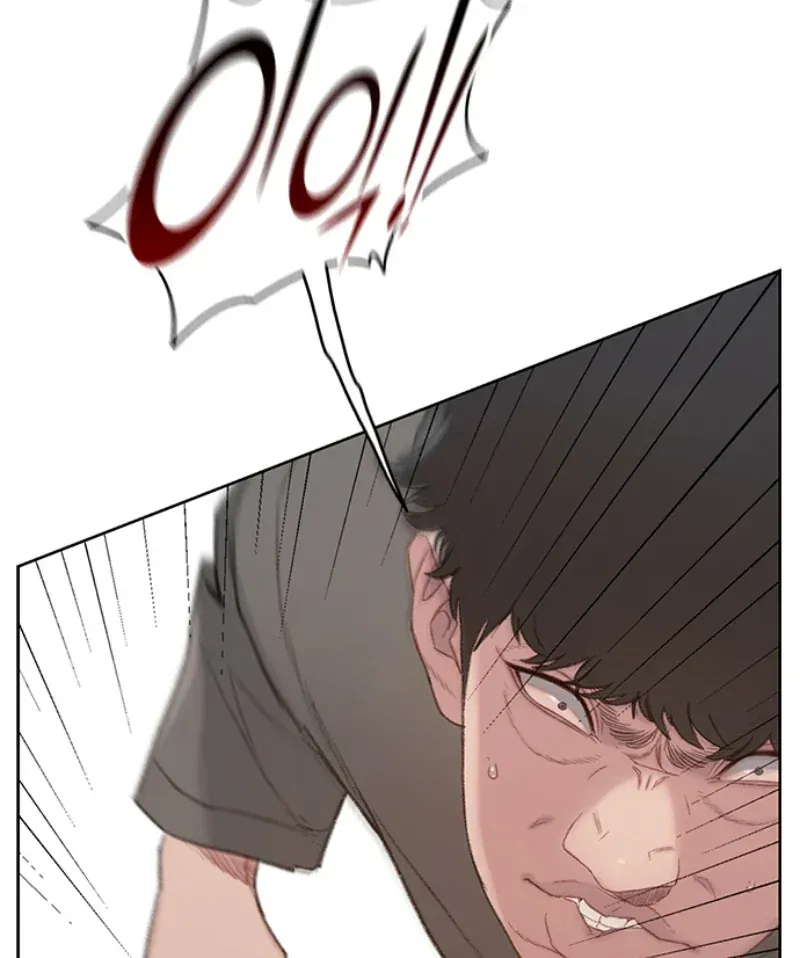 Đường Cùng Chapter 1 - 332