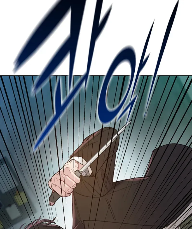 Đường Cùng Chapter 1 - 344