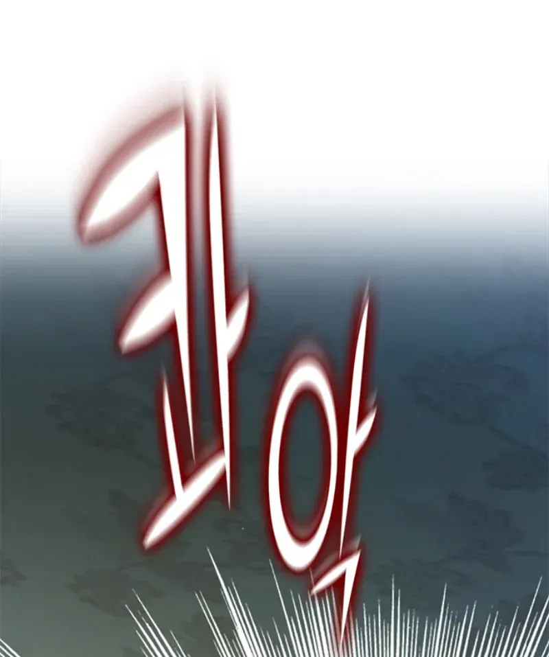 Đường Cùng Chapter 1 - 397