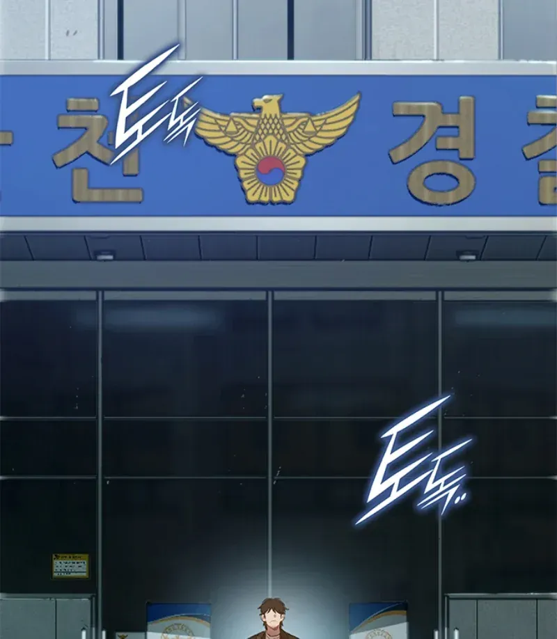 Đường Cùng Chapter 1 - 5