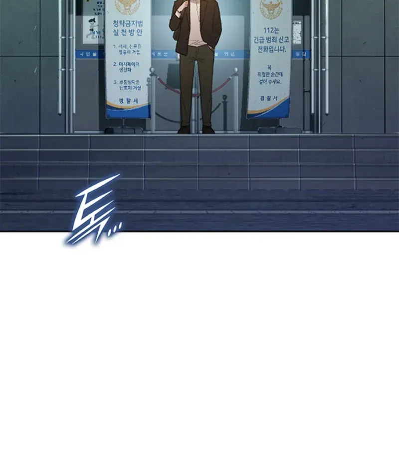 Đường Cùng Chapter 1 - 6