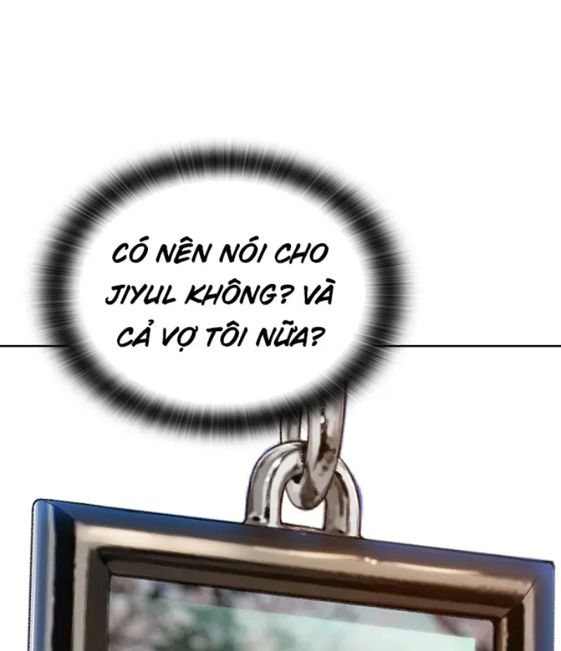 Đường Cùng Chapter 1 - 71