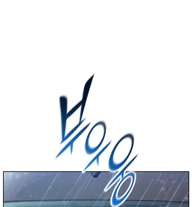 Đường Cùng Chapter 1 - 84