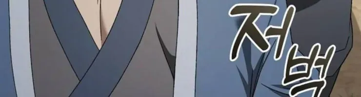 Võ Thần Nạp Tiền Chapter 7 - 99