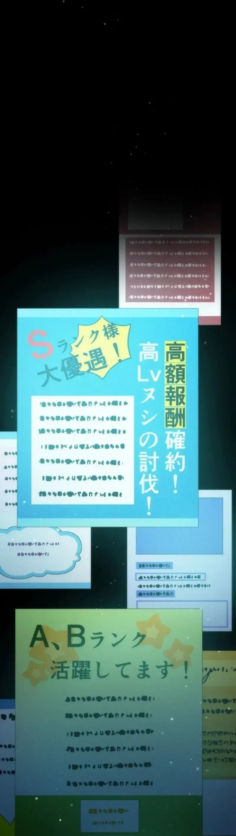 Dù Bị Nguyền Rủa, Tôi Vẫn Có Thánh Nữ Huyền Thoại Bên Cạnh Chapter 2 - 6