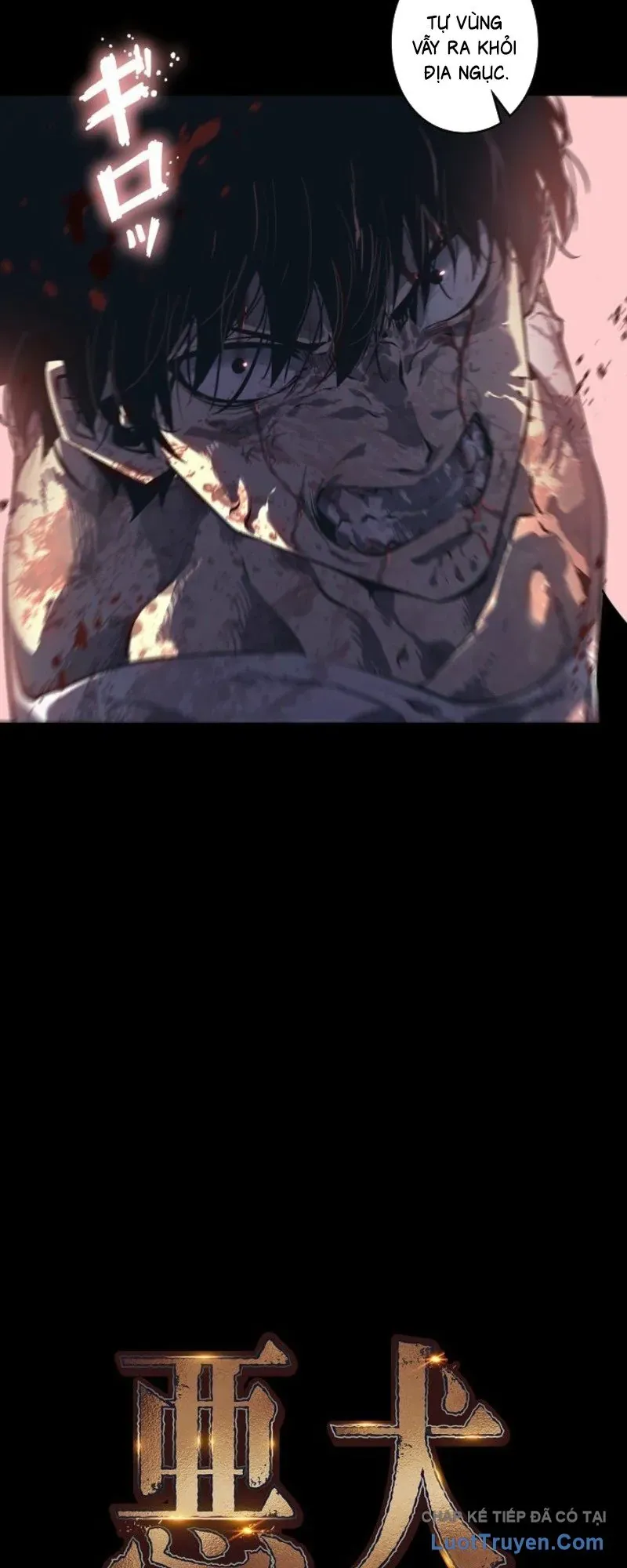 Cuồng Khuyển Chapter 1 - 26