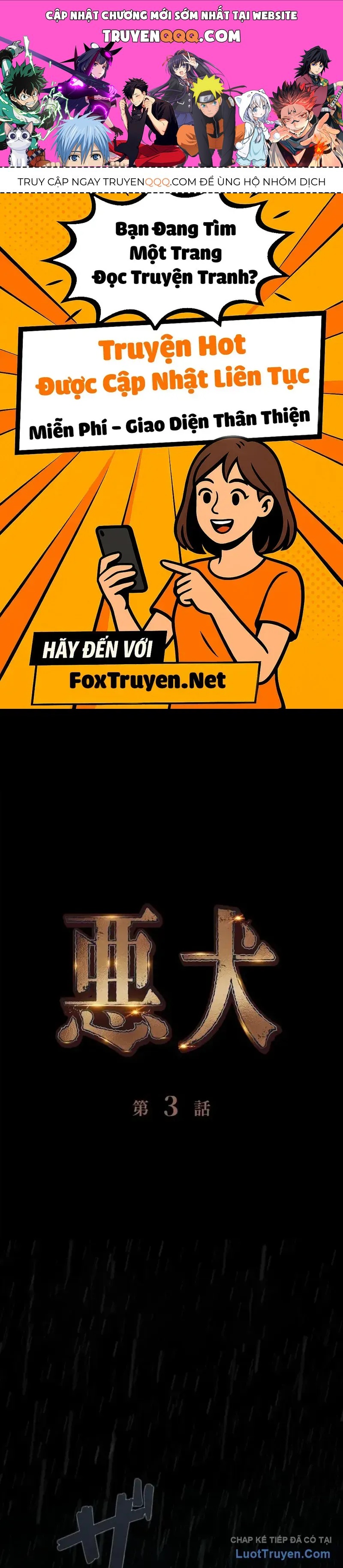 Cuồng Khuyển Chapter 3 - 1