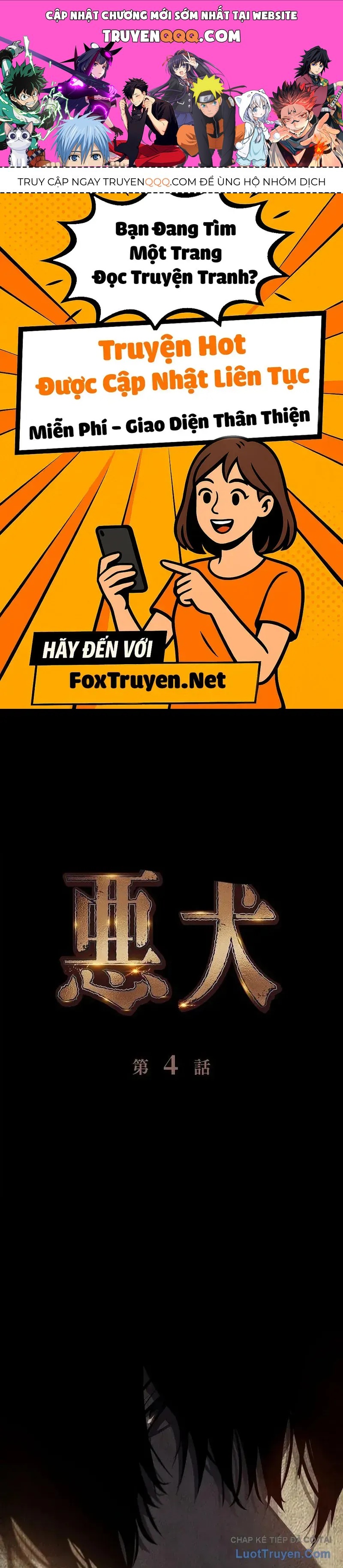 Cuồng Khuyển Chapter 4 - 1