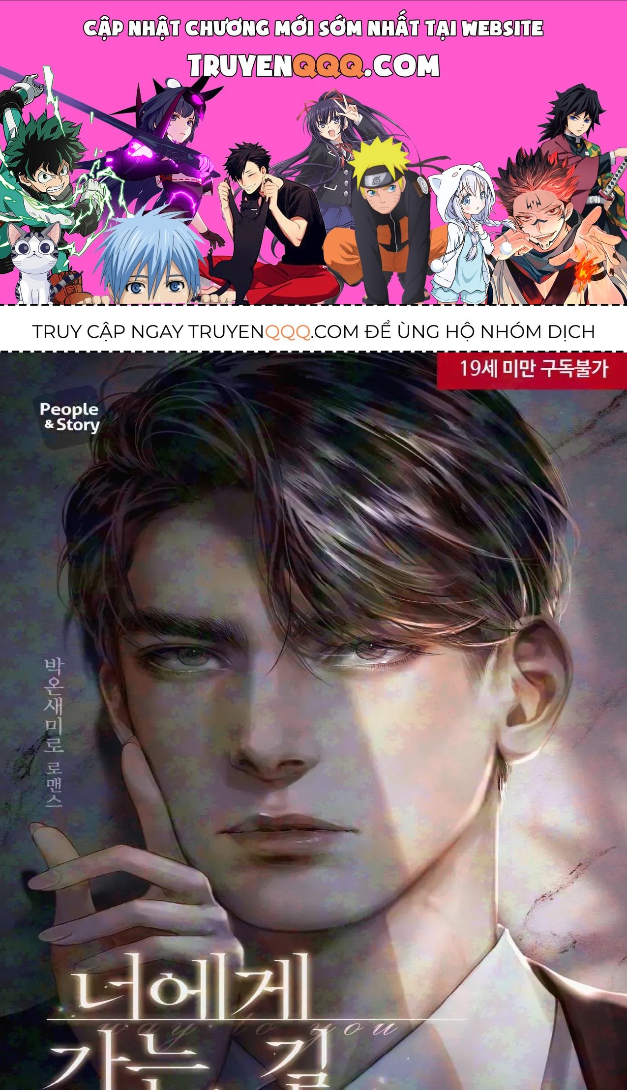 [Novel] Con Đường Đến Với Em Chapter 1 - 1