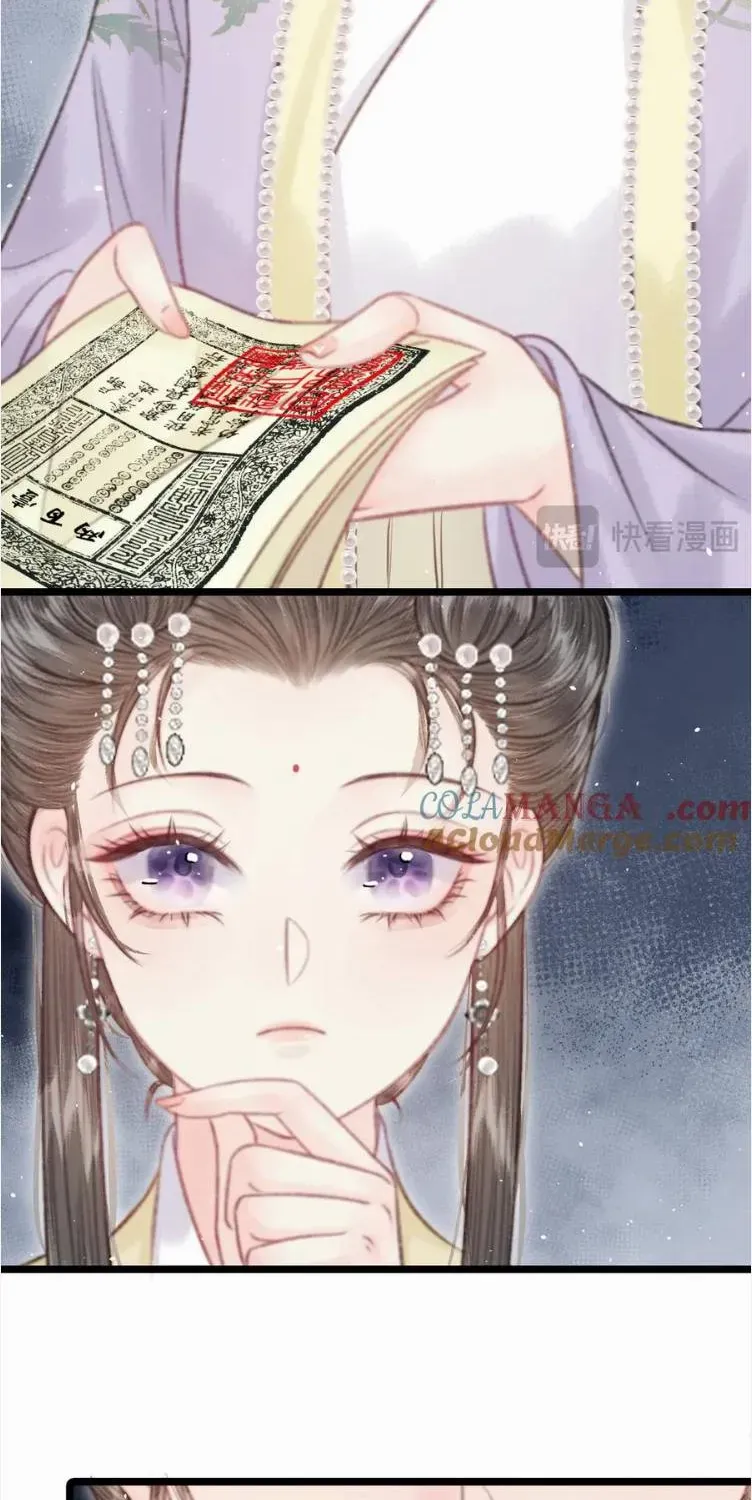 Sinh Chi Ác Phi Nghịch Tập Chapter 11 - 18