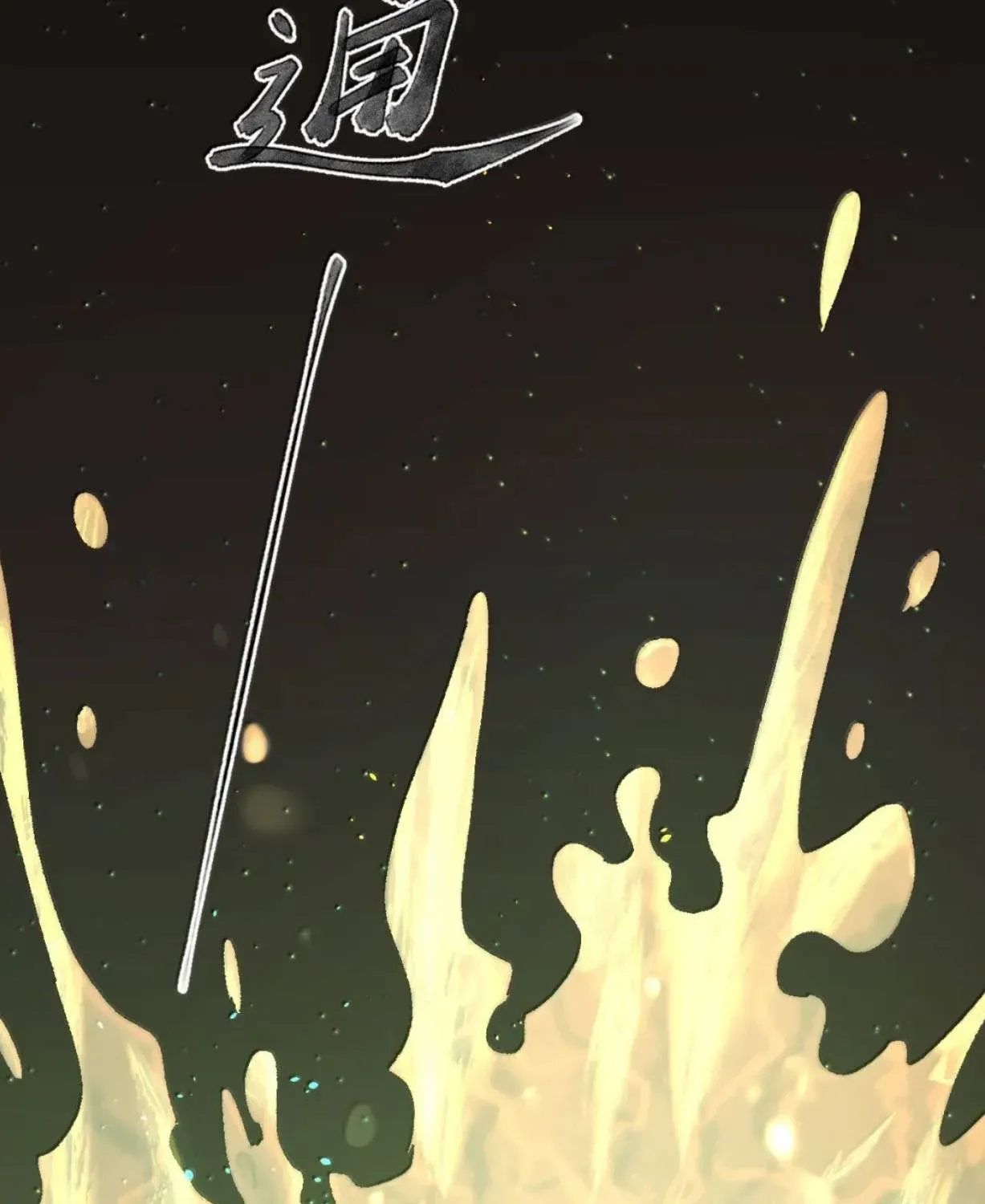 Sinh Chi Ác Phi Nghịch Tập Chapter 14 - 149