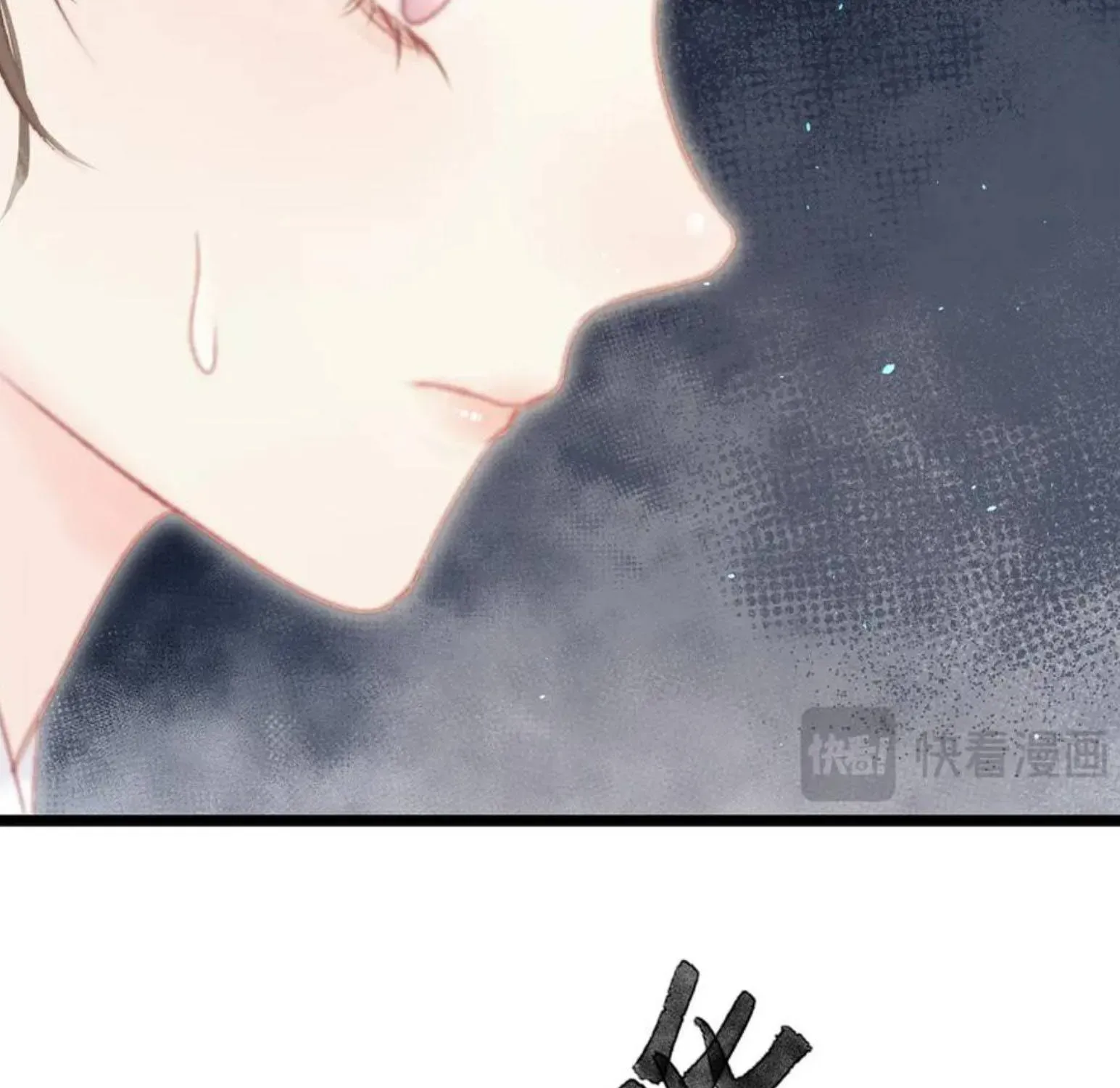 Sinh Chi Ác Phi Nghịch Tập Chapter 16 - 102