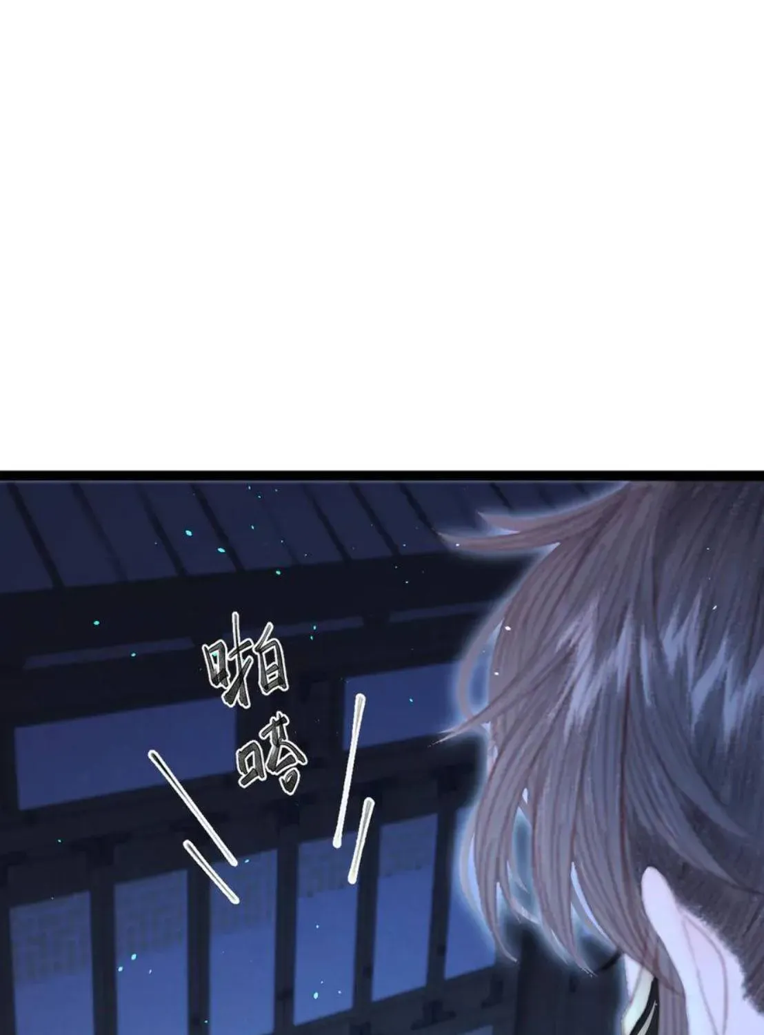 Sinh Chi Ác Phi Nghịch Tập Chapter 21 - 96