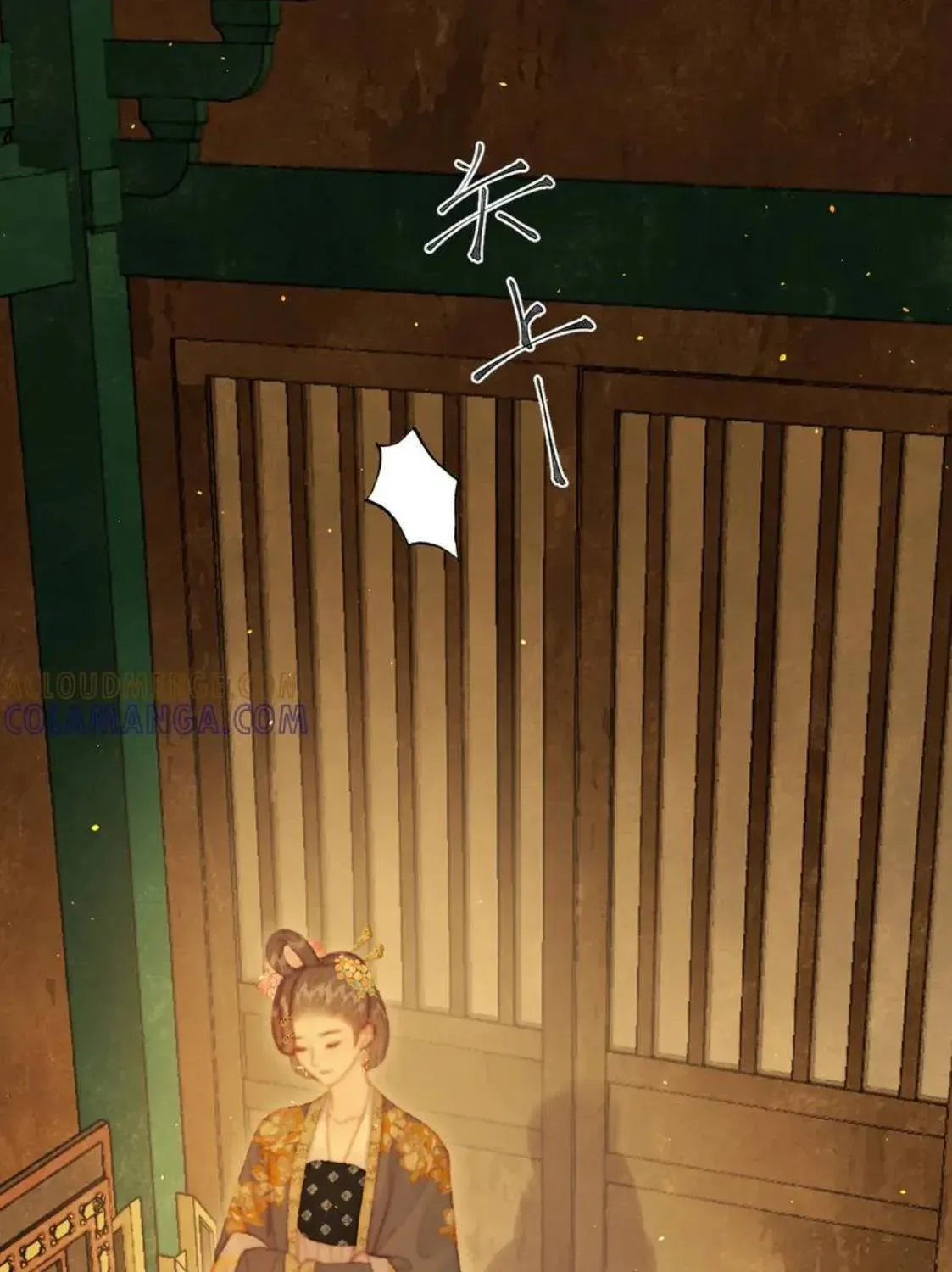 Sinh Chi Ác Phi Nghịch Tập Chapter 26 - 2