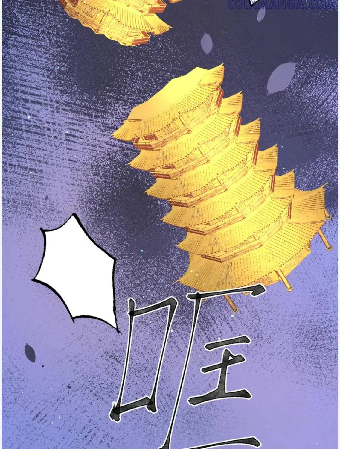 Sinh Chi Ác Phi Nghịch Tập Chapter 26 - 101