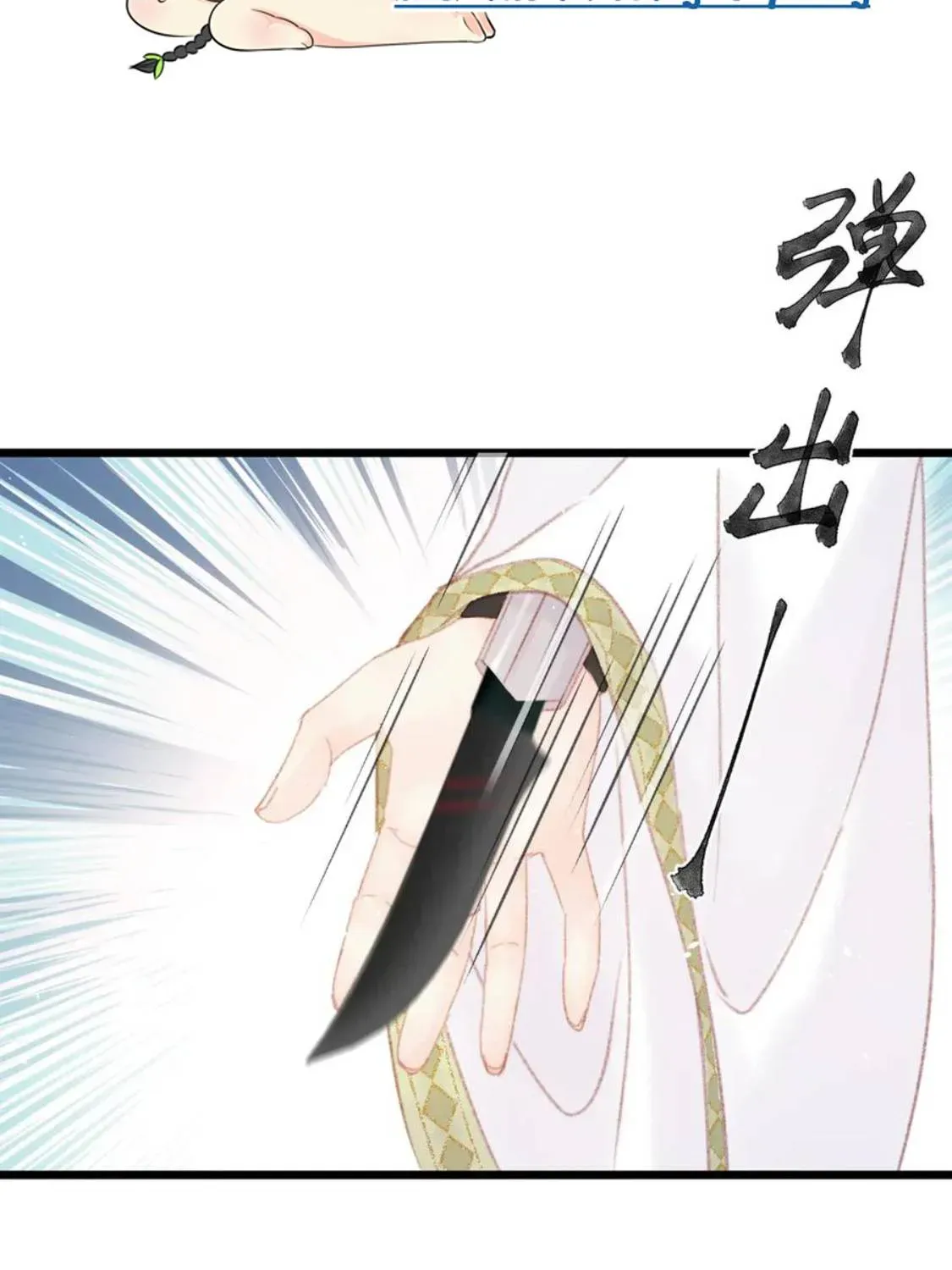 Sinh Chi Ác Phi Nghịch Tập Chapter 26 - 137