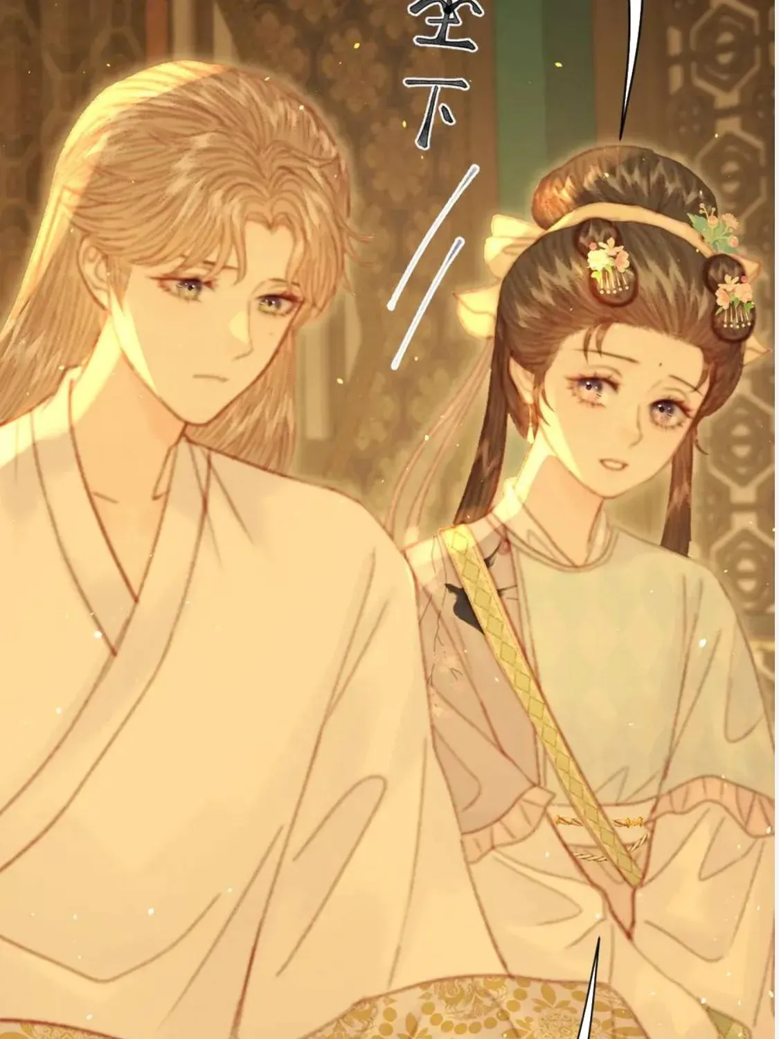 Sinh Chi Ác Phi Nghịch Tập Chapter 26 - 32