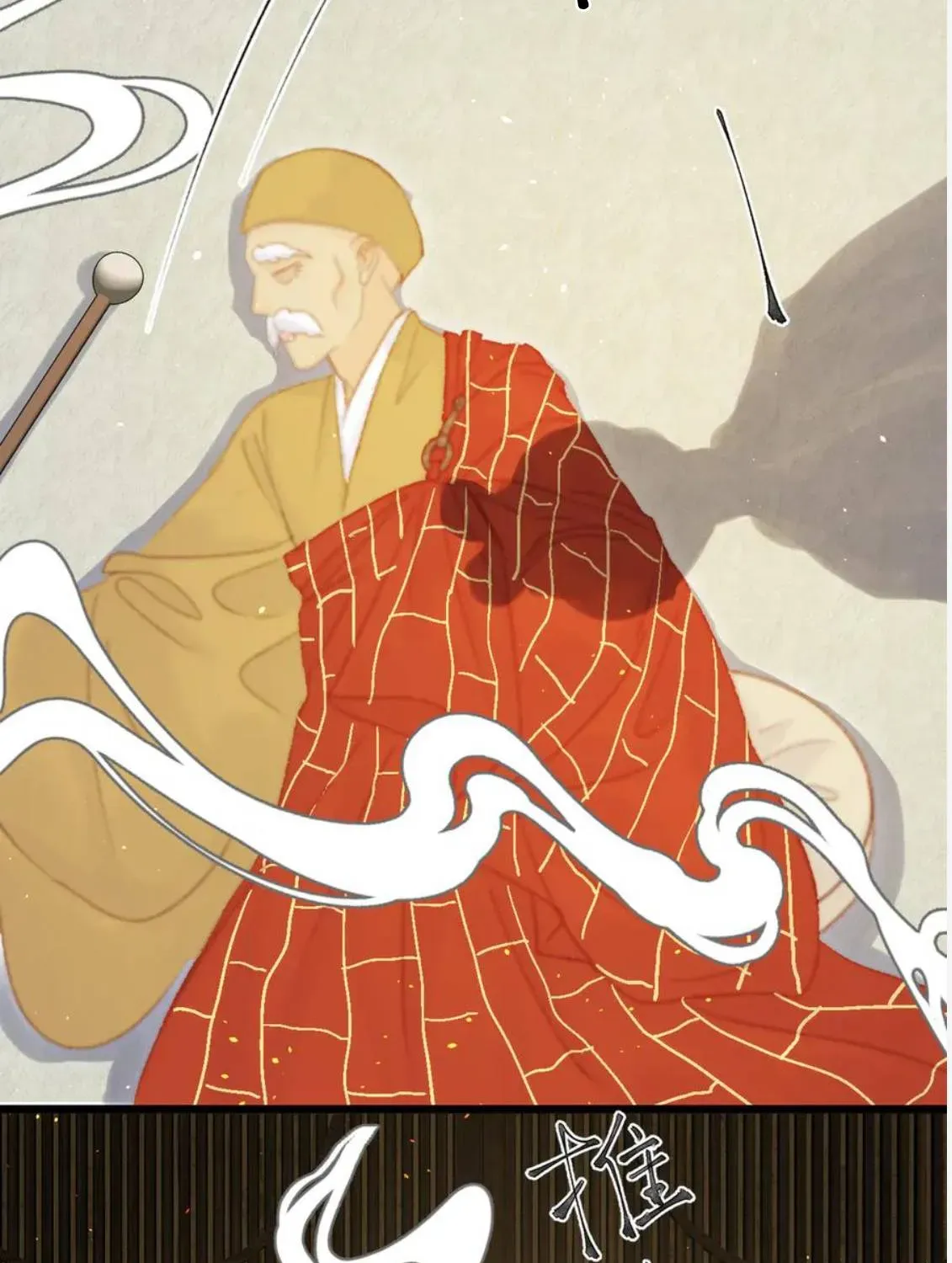 Sinh Chi Ác Phi Nghịch Tập Chapter 26 - 91