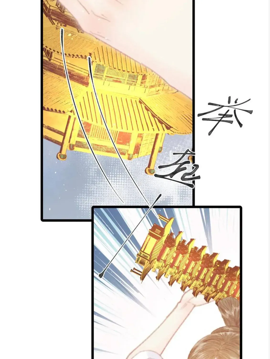 Sinh Chi Ác Phi Nghịch Tập Chapter 26 - 98