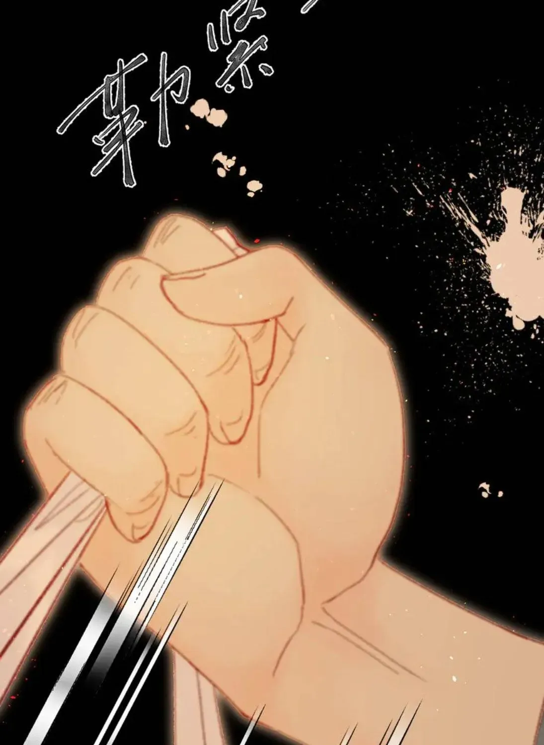 Sinh Chi Ác Phi Nghịch Tập Chapter 27 - 122