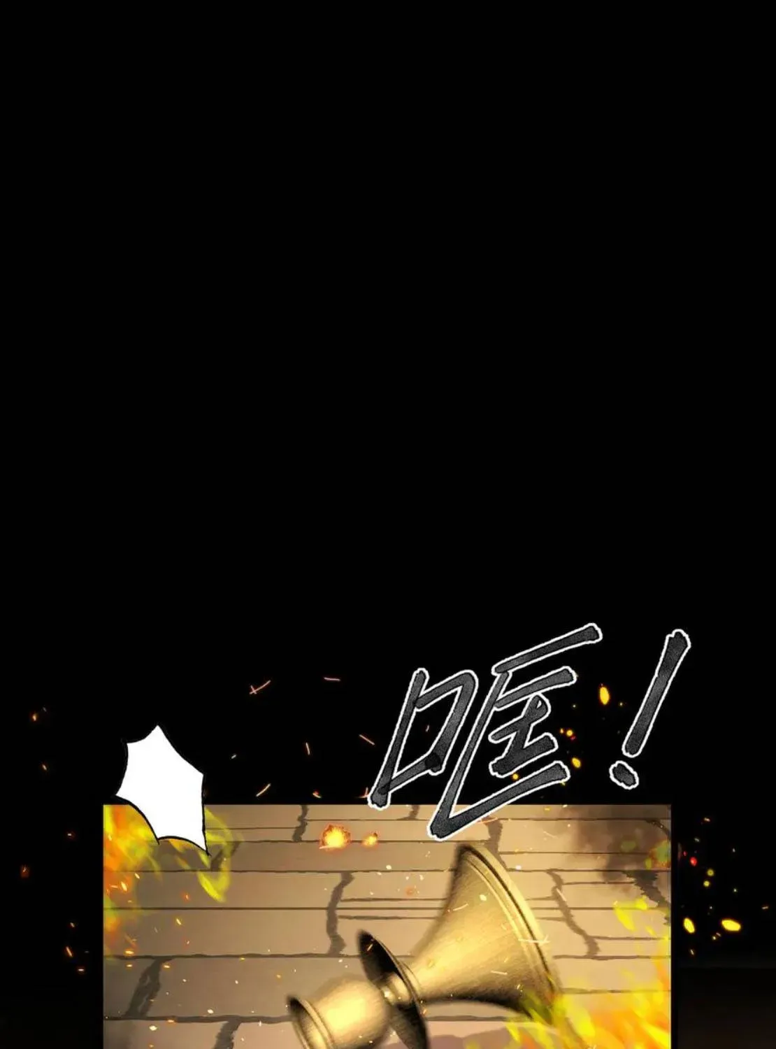 Sinh Chi Ác Phi Nghịch Tập Chapter 27 - 145