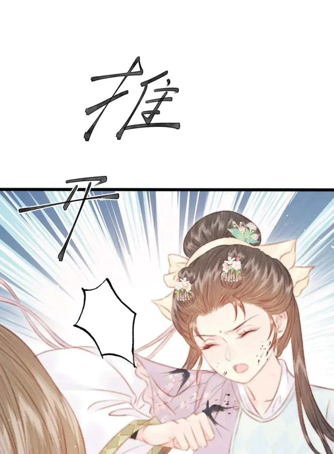 Sinh Chi Ác Phi Nghịch Tập Chapter 27 - 38