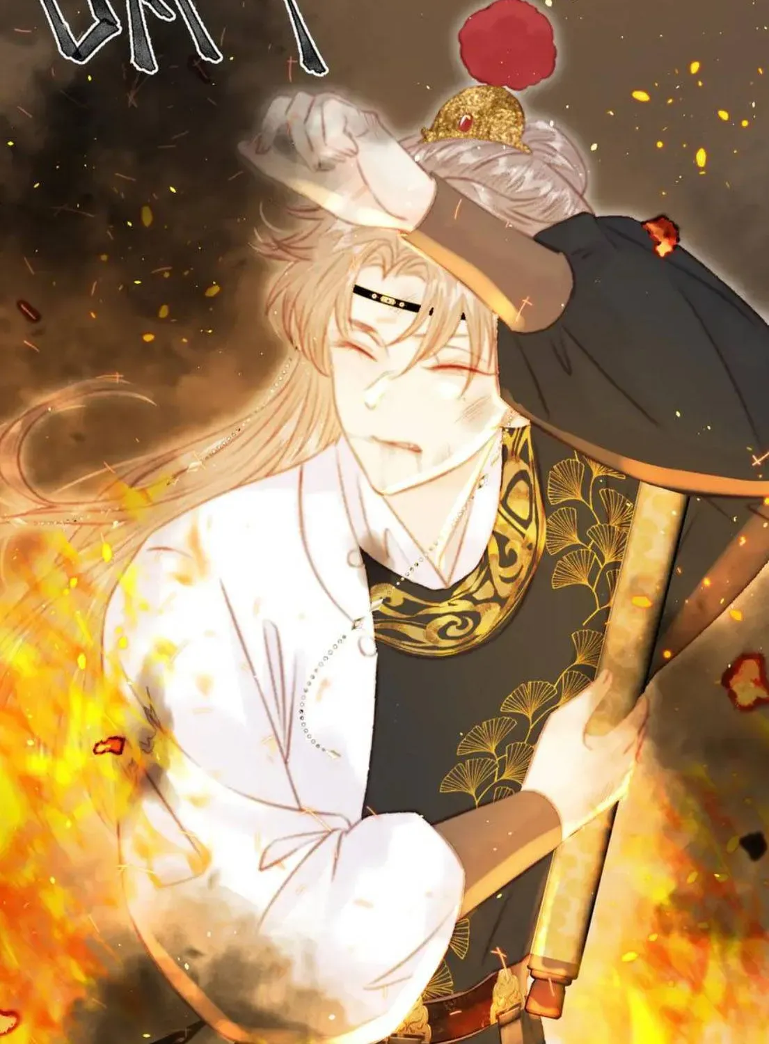 Sinh Chi Ác Phi Nghịch Tập Chapter 27 - 70