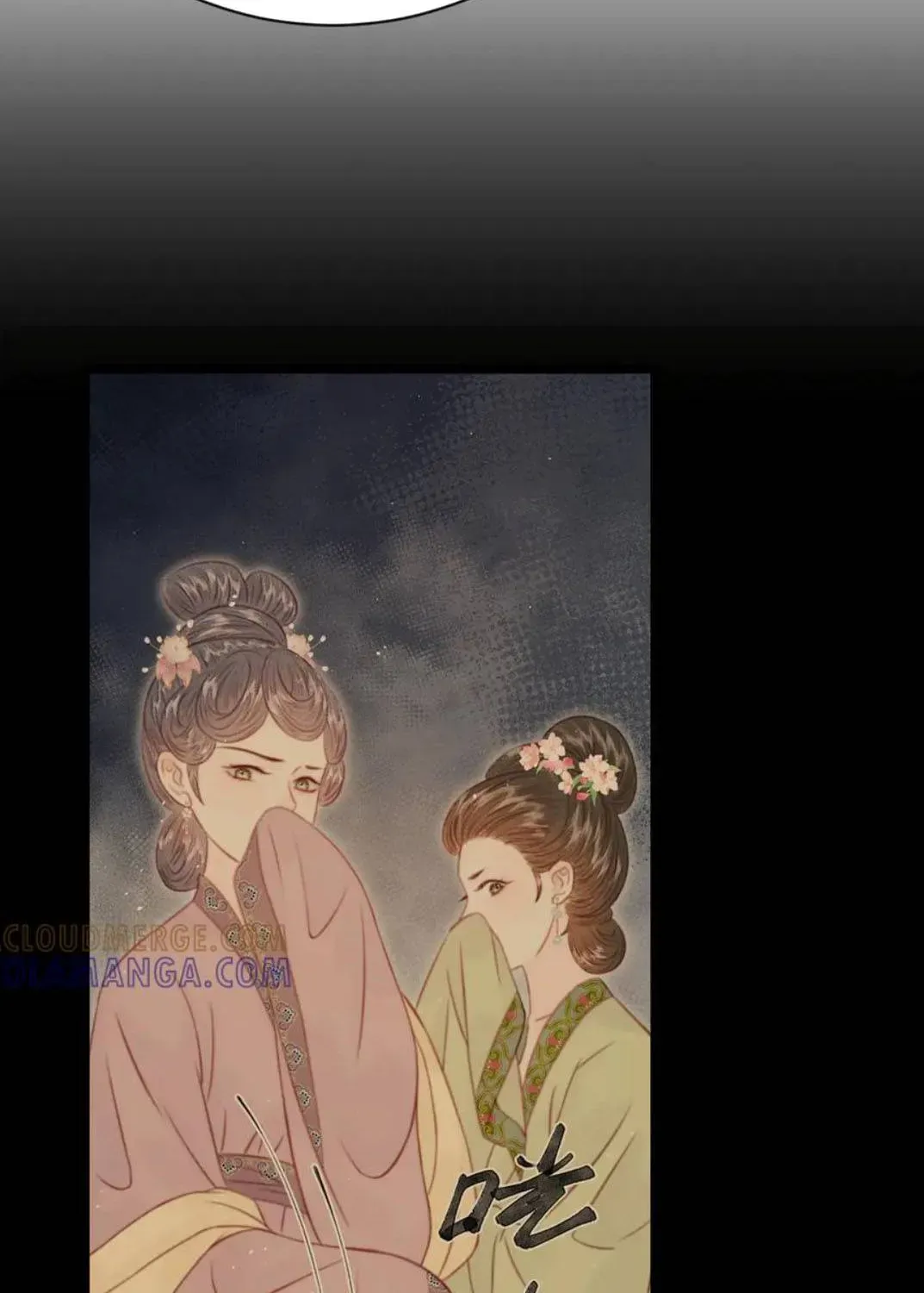 Sinh Chi Ác Phi Nghịch Tập Chapter 30 - 110