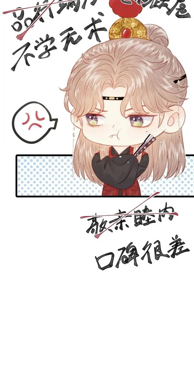 Sinh Chi Ác Phi Nghịch Tập Chapter 31 - 5