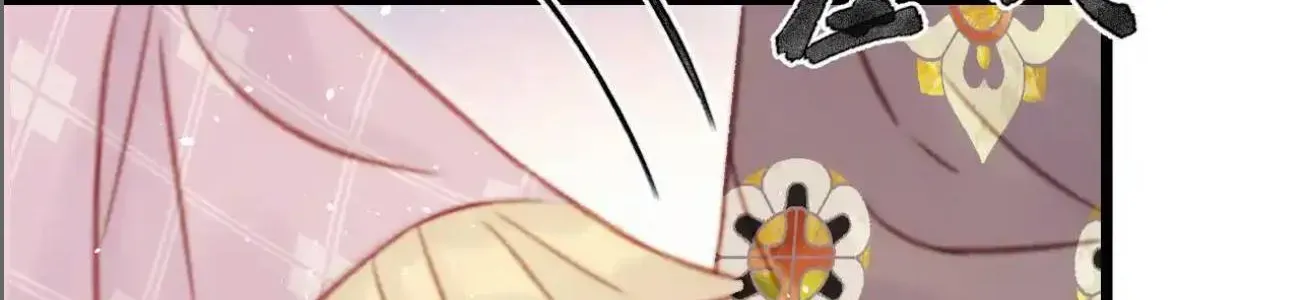 Sinh Chi Ác Phi Nghịch Tập Chapter 32 - 79