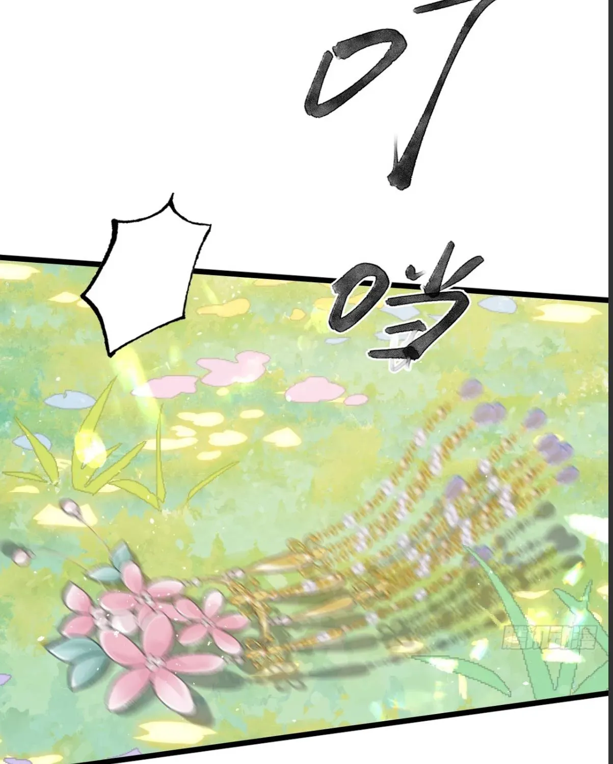 Sinh Chi Ác Phi Nghịch Tập Chapter 33 - 37