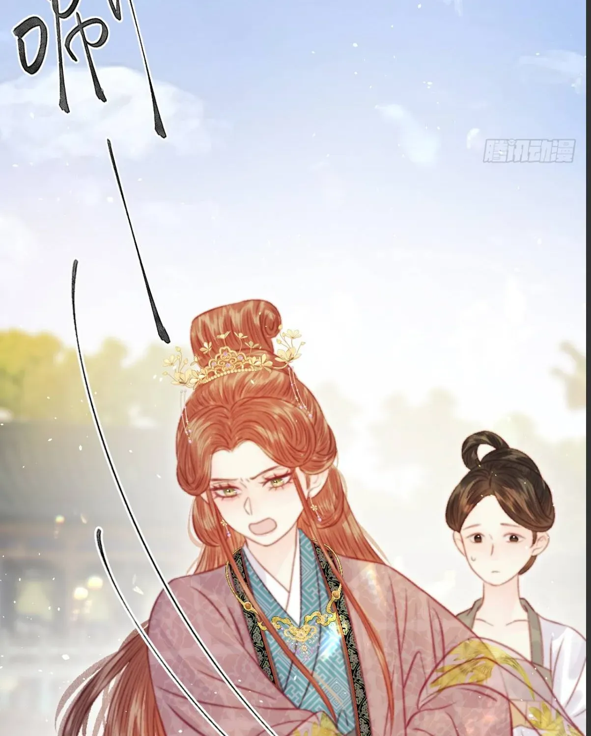 Sinh Chi Ác Phi Nghịch Tập Chapter 33 - 70