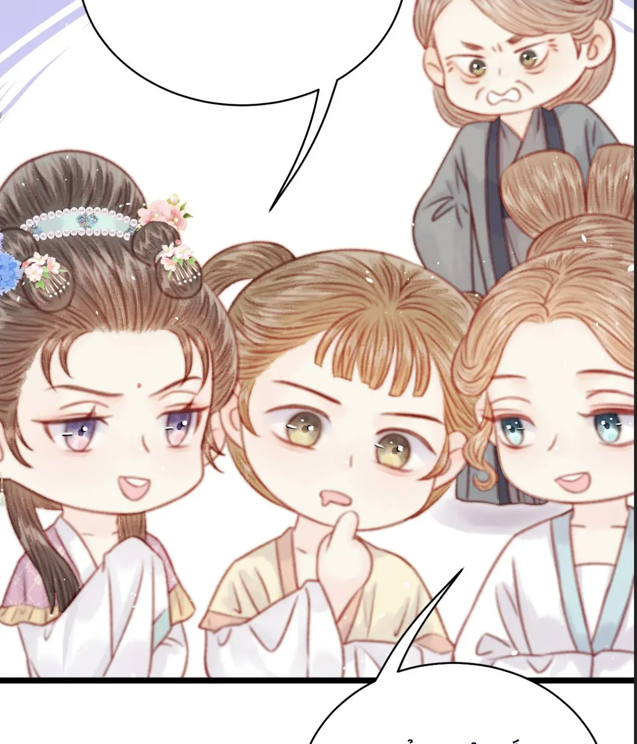 Sinh Chi Ác Phi Nghịch Tập Chapter 38 - 12