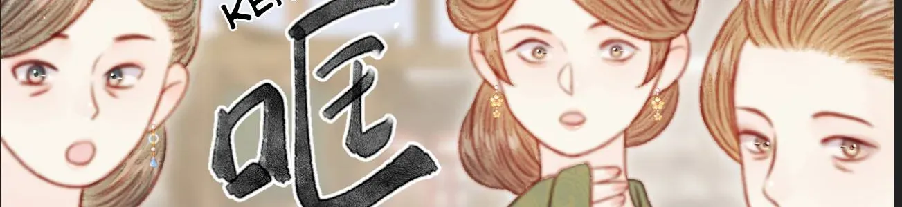 Sinh Chi Ác Phi Nghịch Tập Chapter 38 - 100