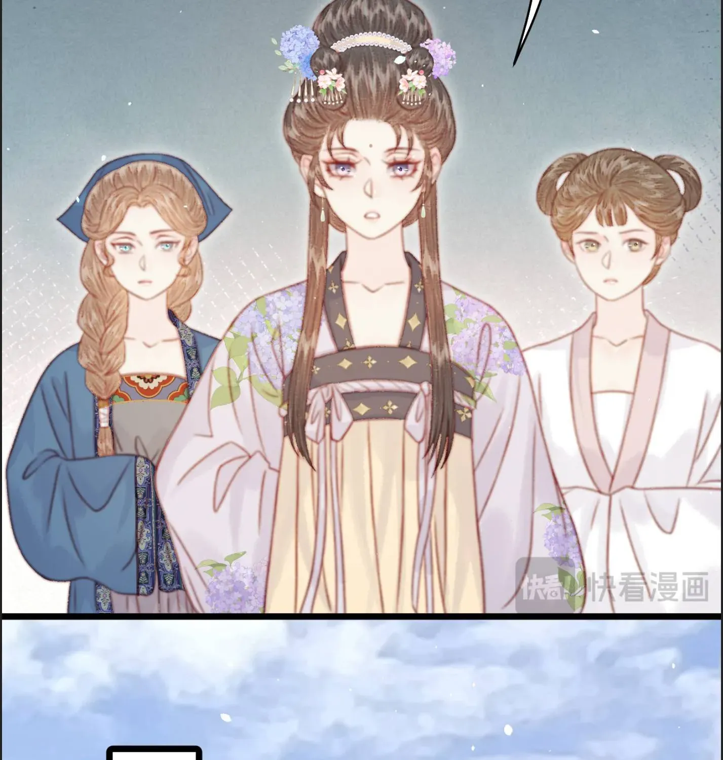 Sinh Chi Ác Phi Nghịch Tập Chapter 39 - 113