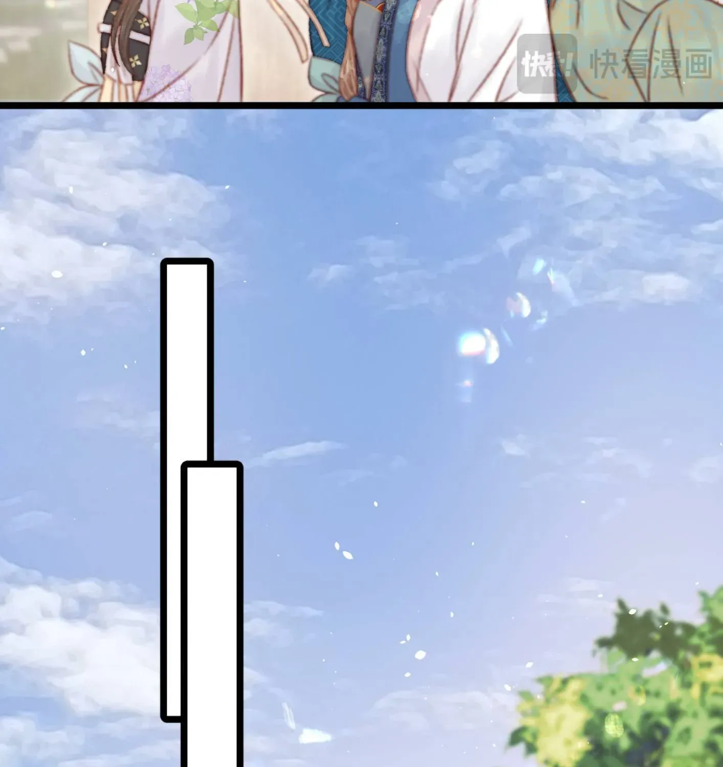 Sinh Chi Ác Phi Nghịch Tập Chapter 39 - 25