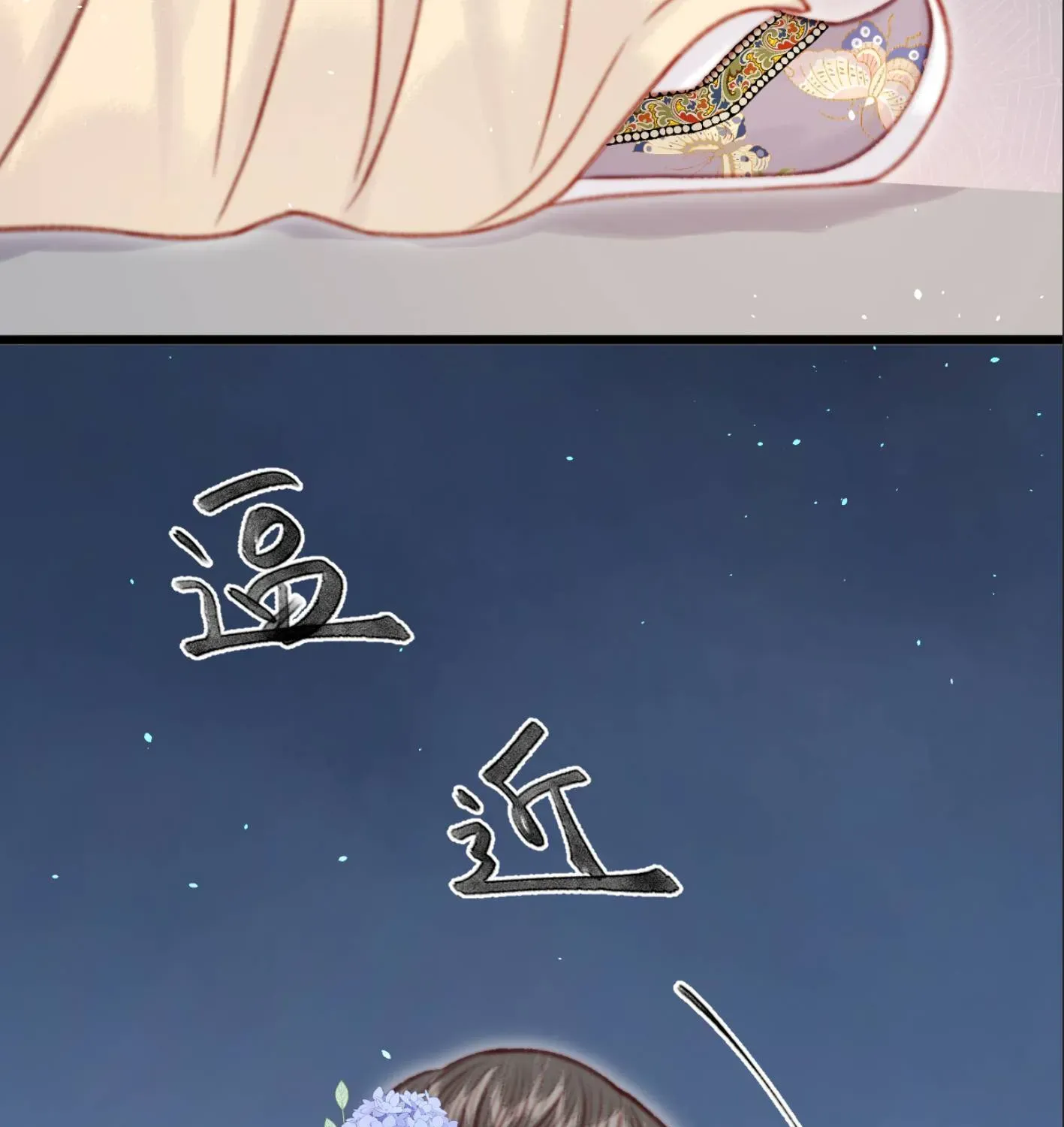 Sinh Chi Ác Phi Nghịch Tập Chapter 39 - 59