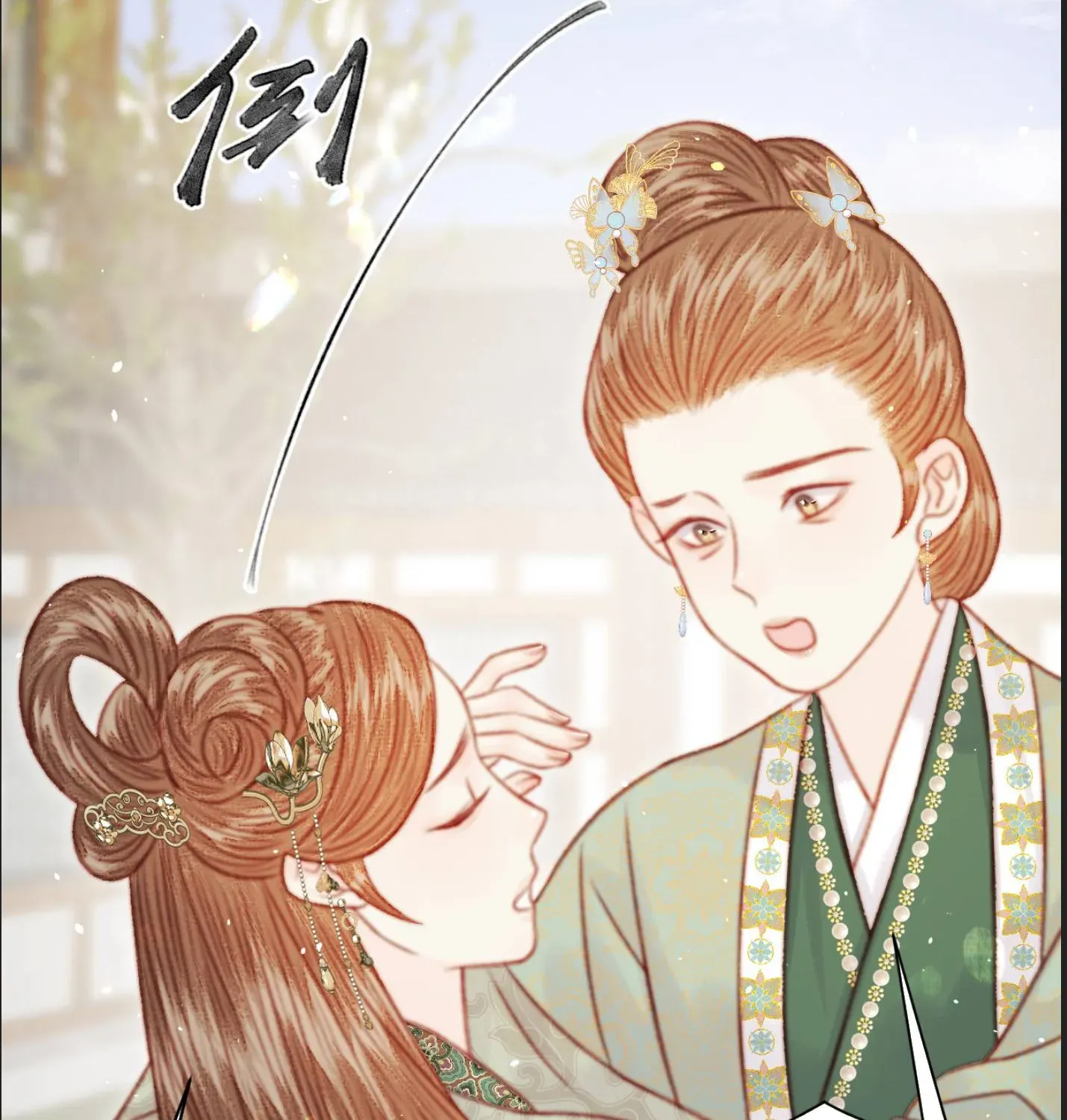 Sinh Chi Ác Phi Nghịch Tập Chapter 39 - 88